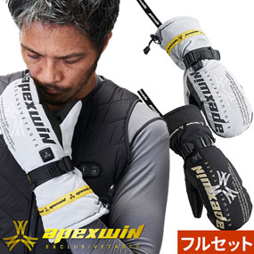 425075 ヒートグローブ ミトン【バッテリーセット】