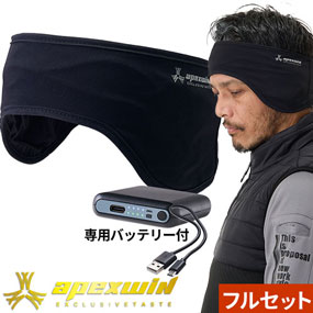 435050 ヒートイヤーウォーマー