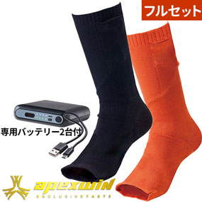 460080 ヒートオープンソックス(左右1セット) バッテリーセット