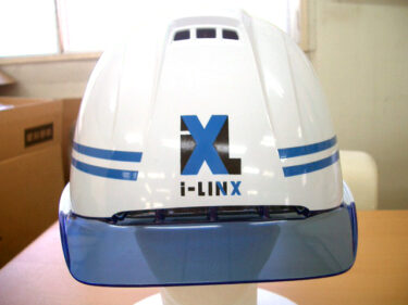 加工ヘルメット作成【i-LINX株式会社様】