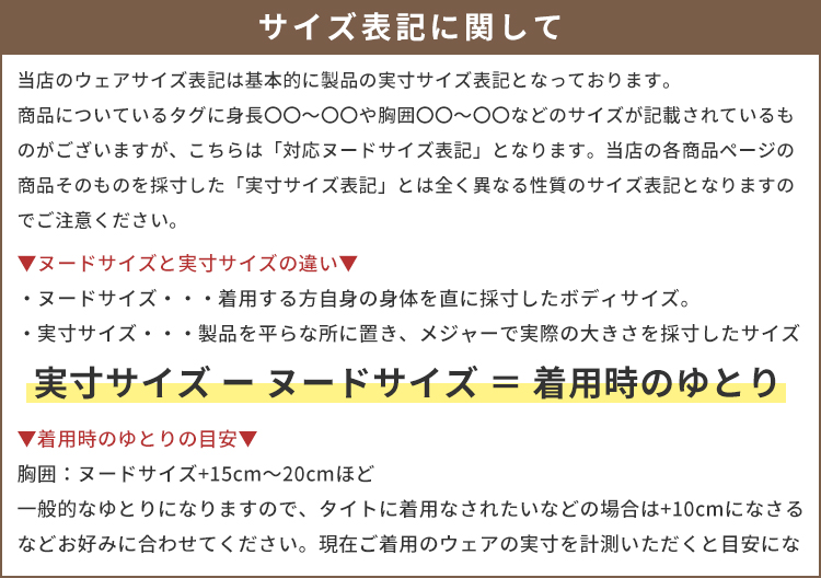 防寒インナー シンメン T/Cニットインナースーツ（つなぎ） 886 作業着 防寒 作業服 防寒インナー まもる君 作業用品専門店