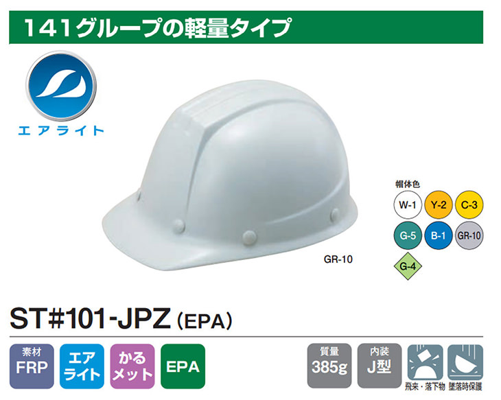 ST#101-JPZ