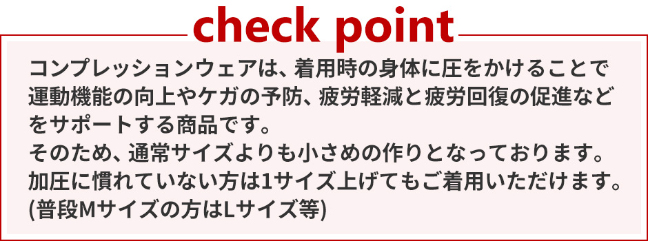 BT接触冷感 パワテコ 7分丈パンツ