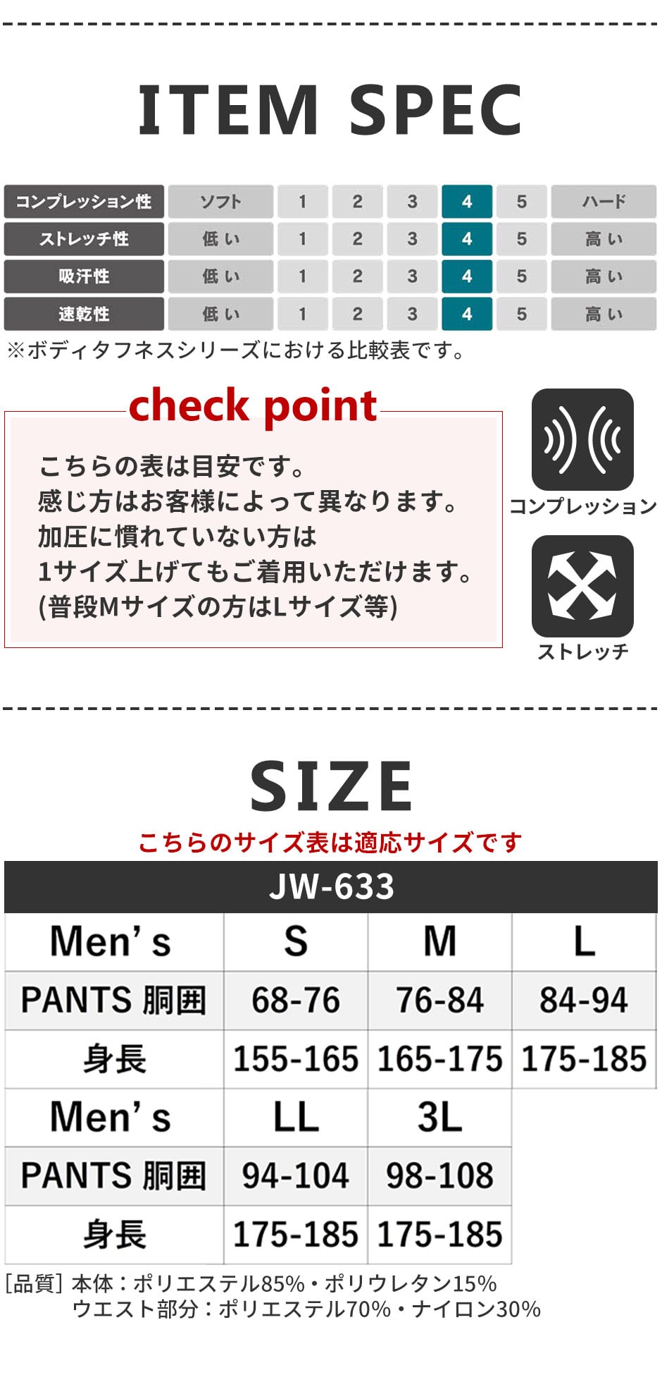 BT冷感・消臭 パワーストレッチ前開きロングパンツ