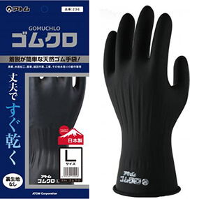 236 ゴムクロ 5双入り