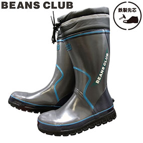 AA812 BEANS CLUB ビーンズクラブ（先芯入） #103-S