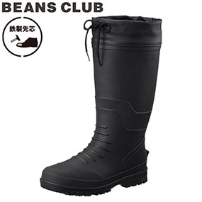 BB364 BEANS CLUB ビーンズクラブ（先芯入り） #700S