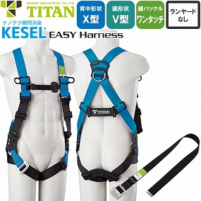 KEHN-9B-S、KEHN-9B-M、KEHN-9B-L、KEHN-9B-LL 新規格対応 KESEL EASY Harness KEHN-9B 胴作業ベルト付き