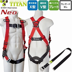 FDNN-9B-S、FDNN-9B-M、FDNN-9B-L、FDNN-9B-LL 新規格対応 EASY Harness Neo ネオ フロントD環付ハーネス FDNN-9B 胴作業ベルト付き