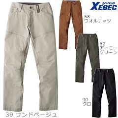 2172 ZIP現場服 ストレッチスラックス