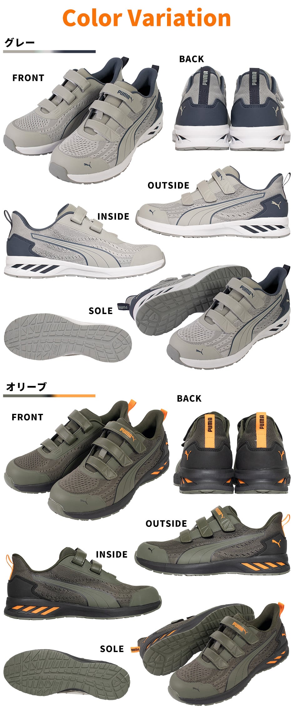 安全靴 PUMA プーマ GLIDE LOW H＆L グライド ロー フック＆ループ 新商品 新作 2024年 マジックテープ プロテクティブスニーカー  軽量 作業靴 メンズ 男性用 カジュアル かっこいい おしゃれ 衝撃吸収 25.0~28.0cm | まもる君 作業用品専門店