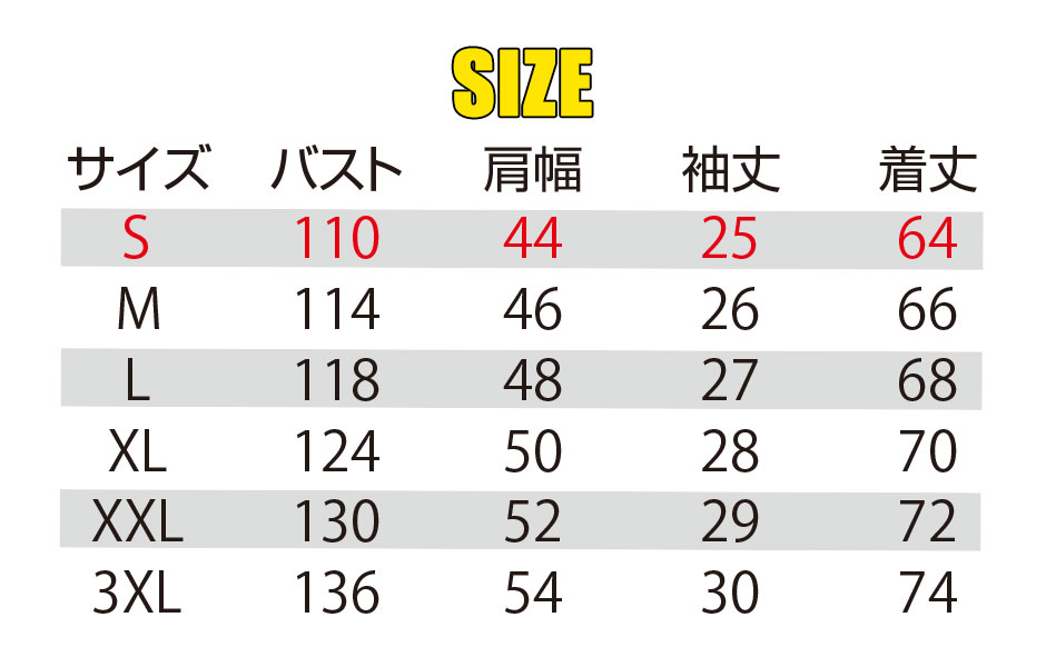 エアークラフトタクティカル半袖ブルゾン