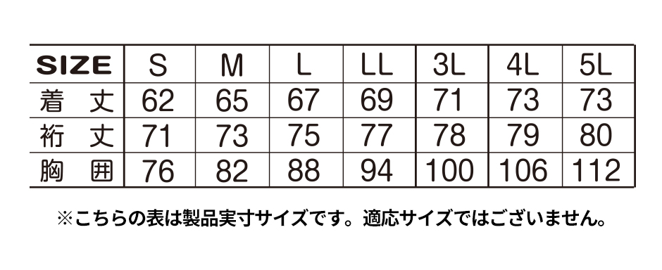 アンダーハイネック