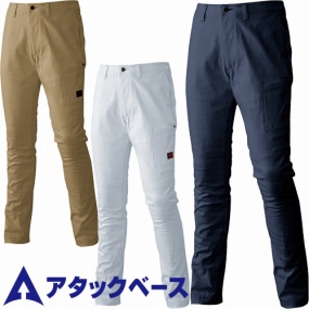 71082 ストレッチパンツ