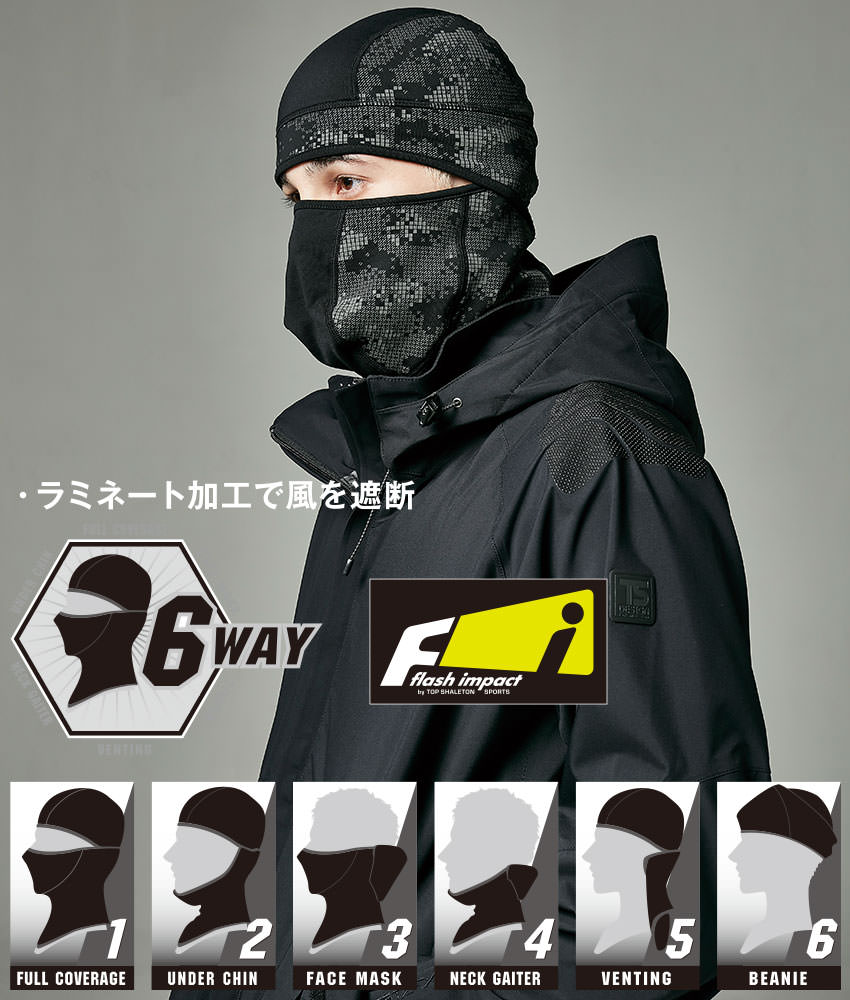 FLASH BALACLAVA (6WAYフェイスガード)