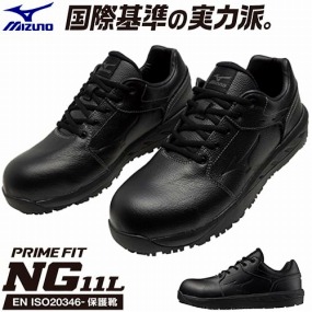 F1GE235109 PRIME FIT NG11L プライムフィット NG11L