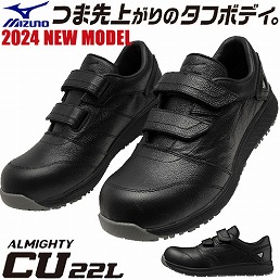 F1GA241809 オールマイティ CU22L