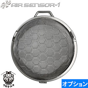 KS-107 AIR SENSOR-1 ステンレスフィルター2個セット