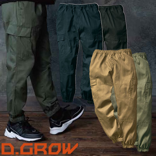 DG125 D.GROW ワイドジョガーカーゴパンツ