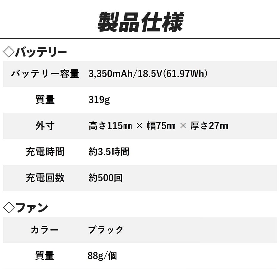 AIR SENSOR neo KS-200シリーズ ファン・バッテリーフルセット 2024年モデル