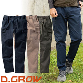 DG132 D.GROW カーゴパンツ