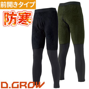 DG816 D.GROW アンダーパンツ