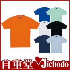 47624 半袖Tシャツ