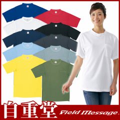 47684 半袖Tシャツ