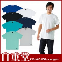 85234 半袖Tシャツ