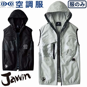 54150 Jawin 空調服ベスト フード付 2022年モデル