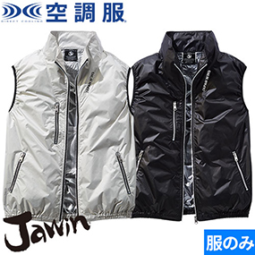 54180 Jawin 空調服ベスト 2023年モデル