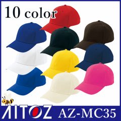 AZ-MC35 コットンキャップ