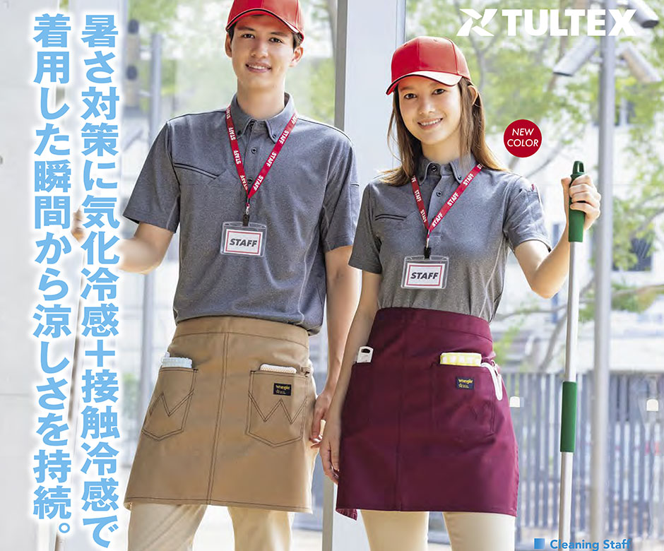 TULTEX 長袖ボタンダウンポロシャツ