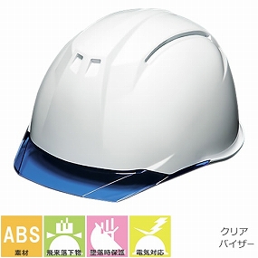 AA11-C型HA6E2-A11式 AA11-C型HA6E2-A11式(AA11EVO-C) 通気孔無し シールド無し