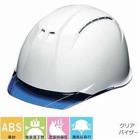 AA11-CW型HA6E2-A11式 AA11-CW型HA6E2-A11式(AA11EVO-CW) 通気孔有り シールド無し