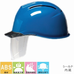 AA11-CSW型HA6E2-A11式 AA11-CSW型HA6E2-A11式(AA11EVO-CSW) 通気孔有り シールド付き