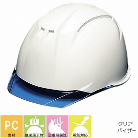 AP11-C型HA6E2-A11式 AP11-C型HA6E2-A11式(AP11EVO-C) 通気孔無し シールド無し