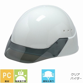 SP-25V型SYE4式 SP-25V型SYE4式 通気孔有り ライナー無し