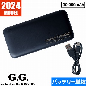 17035 モバイルチャージャー(PD) 10,000mAh 2024年モデル