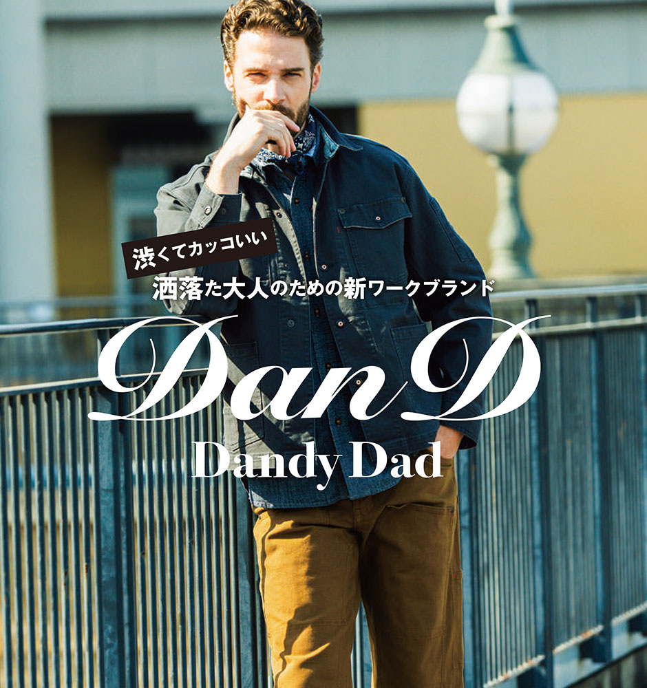 Dandy Dad 長袖カバーオール