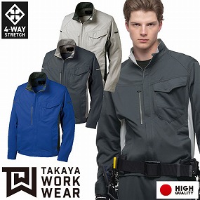 TW-S254 ニットジャケット