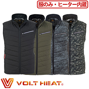 G-8089 VOLT HEAT ボルトヒートベスト【バッテリー別売】