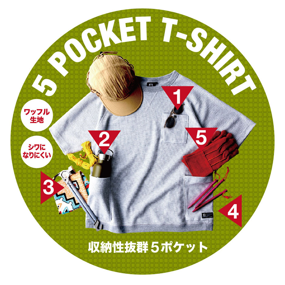 5ポケット半袖Tシャツ