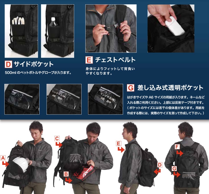 GENBAG ゲンバッグ