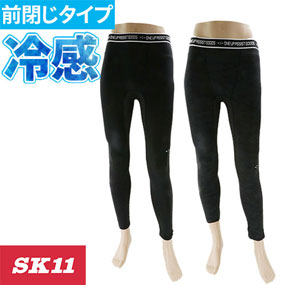 520911-BLK-M、520912-BLK-L、520913-BLK-LL、520914-BLK-3L、520971-DK-M、520972-DK-L、520973-DK--LL、520974-DK--3L SK11 クールレギンス