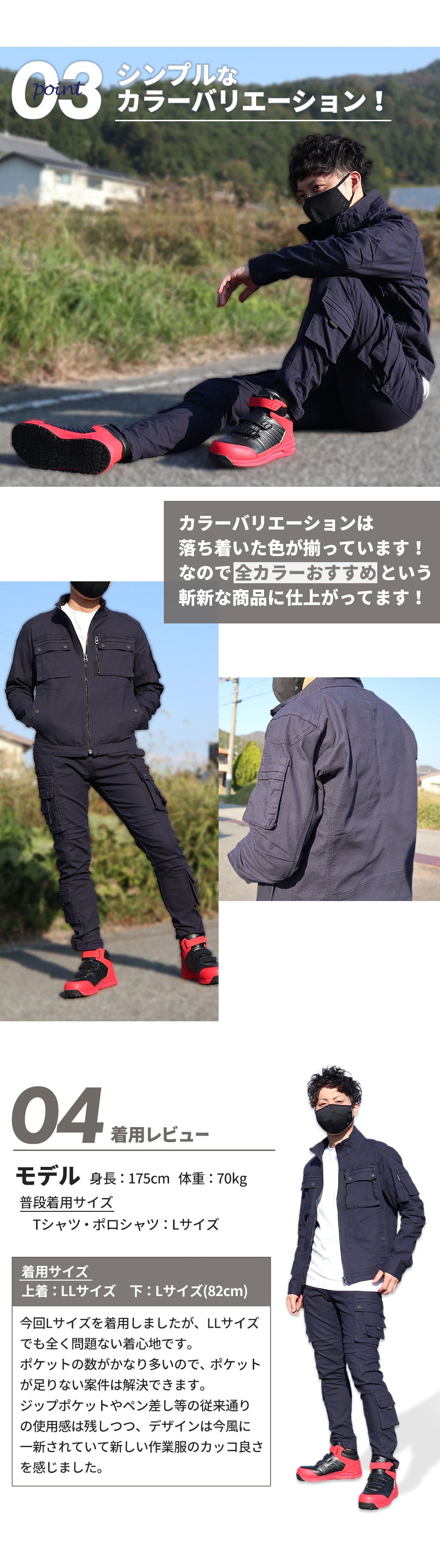 アタックベース(ATACK BASE) 作業服 上下セット（長袖ブルゾン0734+カーゴパンツ0771）