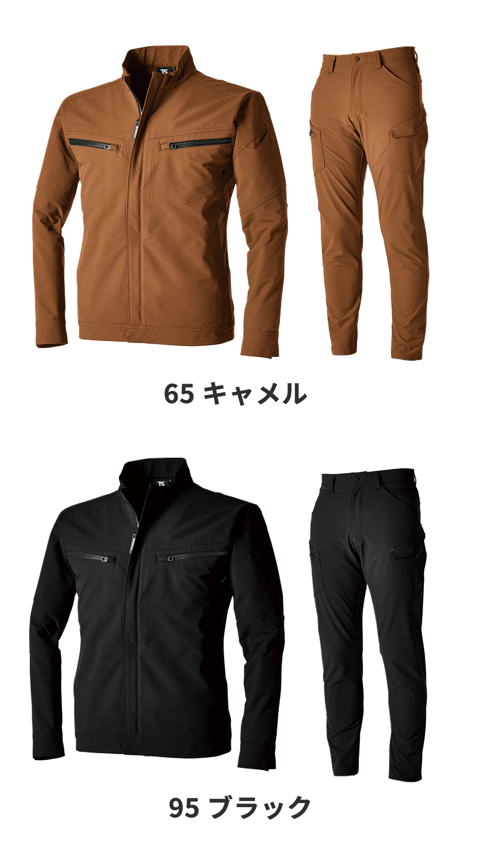 藤和 TS DESIGN 5616 エコダブルクロスジャケット+5614 カーゴパンツ 上下セット