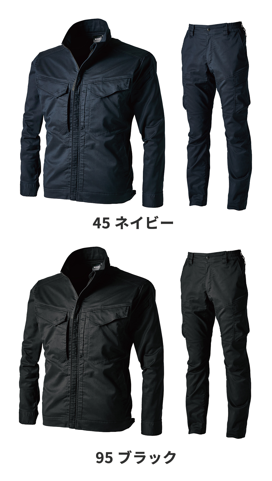 藤和 TS DESIGN 2214 TecRecycジャケット+2216 カーゴパンツ 上下セット