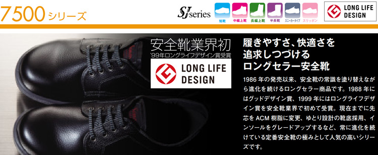 シモン 安全靴 短靴 JIS規格 耐滑 耐油 革製 安全スニーカー 8611 黒 26.5 cm 3E - 1