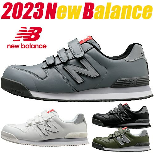 スニーカー安全靴2023最新商品一覧-まもる君